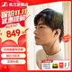 森海塞爾（Sennheiser）IE900/IE600/IE300旗艦級HIFI高保真超寬單動(dòng)圈單元可拆卸MMCX掛耳式耳機 高保真發(fā)燒有線(xiàn)耳機耳塞 IE200 【熱款HIFI高保真】