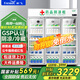 新飛（frestec）藥品冷藏陰涼柜GSP認(rèn)證藥店診所專用藥品柜陰涼柜展示柜冷藏柜 1300升三門(mén)上機(jī)藥品陰涼柜工程款