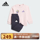 阿迪達斯（adidas）童裝24秋冬款女童寶寶加絨長袖衛(wèi)衣長褲運動休閑兩件套裝JC9370