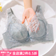 纖詩柔內(nèi)衣女大胸顯小超薄無海綿上托調整型收副乳透氣胸罩無鋼圈文胸夏 1988#灰藍色 80B