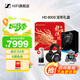 森海塞爾（Sennheiser）HD560S/HD620S/HD600/HD800S HiFi高保真音樂(lè )耳機頭戴 有線(xiàn)開(kāi)放頭戴式耳機 家庭影院舒適佩戴 HD800S（禮盒限定套裝）
