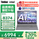 ThinkPad聯(lián)想ThinkBook16p 2025補(bǔ)貼20%AI高性能筆記本電腦pro RTX5060獨顯酷睿i9設(shè)計師CAD建模移動工作站 滿血設(shè)計級顯卡 Ultra7-155H 16+ 64G
