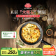巴拉利尼（BALLARINI）進(jìn)口不粘鍋煎鍋大理石平底鍋電磁爐通用炒菜鍋28CM奧斯塔系列