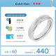 凱文克萊（Calvin Klein）CK永恒圓滿(mǎn)愛(ài)至簡(jiǎn)情侶對戒送女友鋼色35000513C節日禮物