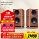 樂(lè )富豪（Wharfedale） 愛(ài)樂(lè )紳1號發(fā)燒HiFi音響書(shū)架箱AMT氣動(dòng)式高音紳士寶喇叭 愛(ài)樂(lè )紳1號胡桃木鋼琴烤漆色音箱一對