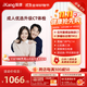 愛(ài)康國賓 體檢套餐 成人優(yōu)選升級CT職場(chǎng)白領(lǐng)男女體檢 腫瘤標志物 胃幽門(mén)檢測 甲狀腺 男女通用 成人優(yōu)選套餐