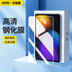 卡培登適用于小米平板7/7Pro/8/8Pro鋼化膜11.2英寸小米平板電腦保護膜高清玻璃貼膜 