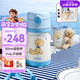 膳魔師（THERMOS）兒童吸管保溫杯13de禮盒帶杯套把手316L不銹鋼幼兒上學(xué)學(xué)生杯TCKC