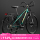 菲利普山地車(chē)長(cháng)途旅行自行車(chē)成年人700c公路車(chē)川藏線(xiàn)越野變速公路山地車(chē) CRV祖母綠【蝴蝶把-可鎖前叉】 33速【油碟】27.5寸