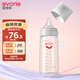 愛(ài)得利（evorie）玻璃奶瓶 寬口徑奶瓶 嬰兒奶瓶300ml (6個(gè)月+)