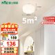 雷士（NVC）簡約奶油風玄關(guān)燈書房花型吸頂燈天花燈走廊燈12瓦 包安裝