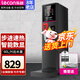 樂創(chuàng)(lecon)開水機商用小型步進式開水器全自動電熱水器熱水機不銹鋼奶茶店設備 【斜角高配款黑色】60L/H出水量