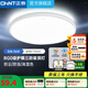 正泰（CHNT）led全光譜室內(nèi)吸頂燈客廳臥室主燈高顯色護(hù)眼書房燈三防陽臺燈 【超薄新款】36W 6000K 白色
