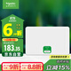 施耐德電氣 配電箱空開(kāi)強電箱 家用暗裝配線(xiàn)箱套裝 單排16回路 天朗TLA16B