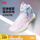 李寧音速9Team丨籃球鞋男網(wǎng)面透氣緩震科技軟底撞色外場實戰(zhàn)鞋運動鞋 白/桃粉/純凈藍(lán)-1 42