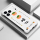 圖拉圖 適用蘋(píng)果17ProMax手機殼5G超薄無(wú)邊框iPhone17Air男女新款Apple17保護套全包防摔國潮中國風(fēng) 蘋(píng)果17ProMax【古董白】