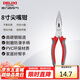 德力西電氣多功能電工尖嘴鉗 家用尖口鉗 尖頭鉗 8寸 200mm