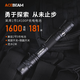 ACEBEAM TAC 2AA 隨身便攜筆型手電筒強光遠射LED防水戶(hù)外徒步登山夜爬 TAC 2AA黑色-TN-1600流明 冷白大泛光 高效率LED