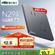 NVC雷士電工開(kāi)關(guān)插座 10A斜五孔插座 86型超薄插座面板 N29霧感灰