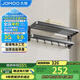 九牧（JOMOO）折疊毛巾架衛生間置物架加厚浴室置物架新品槍灰浴巾架936024-P01