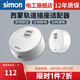 西蒙（SIMON）軌道插座滑軌可移動電力多功能無線插排壁掛式便捷式廚房客廳排插 白色2.1A雙USB適配器（單只）