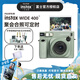 富士（FUJIFILM）instax wide400拍立得寬幅照相機相片相紙一鍵拍攝傻瓜相機閨蜜旅行節日生日禮物送禮品 wide400原野綠 套餐B【標配(含20張)+20張相紙+實(shí)用配件包】