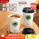 美廚（maxcook）紙杯一次性杯子咖啡杯 辦公家用水杯奶茶杯400ml帶蓋20只MCPJ5783