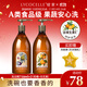 綻家液態(tài)馬賽皂洗潔精750ml*2（柑橘+無(wú)花果）食品級清潔劑除菌去油污