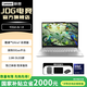 聯(lián)想YOGA Air14 AI元啟 2025新品【補貼20%】  14英寸AIPC商務(wù)辦公學(xué)生游戲本 便攜輕薄筆記本電腦JS36 Ultra7 32G內(nèi)存 1T固態(tài)  淺海貝
