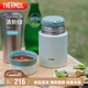 膳魔師（THERMOS）燜燒杯316高真空不銹鋼520ml燜燒罐保溫飯盒保溫桶TCLD-520S GN