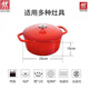 雙立人（ZWILLING）德國琺瑯鑄鐵鍋家用廚房蒸鍋20cm24cm燉鍋煲湯鍋燜燒鍋 紅色鑄鐵燉鍋 20cm 2200ml