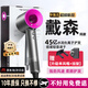 森系同款頂配華強(qiáng)北高速無葉電吹風(fēng)機(jī)護(hù)發(fā)負(fù)離子實用理發(fā)店酒店 玫紅色-45億水潤負(fù)離子丨兩件套 【3C國家認(rèn)證丨頂配1:1】
