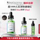 修麗可色修精華30ml 護(hù)膚品舒緩修紅修護(hù)保濕中秋禮品送女友