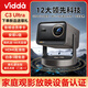Vidda海信C3 Ultra超高清4K三色激光投影儀家用大屏投墻家庭影院投影機 行業(yè)超頂流-C3 Ultra