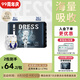 吉氏【夜用大吸量】新傾柔天使紙尿褲弱酸嬰童超柔尿不濕XL36片