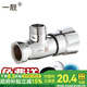 一靚全銅4分內(nèi)外絲三角閥八角閥內(nèi)絲角閥馬桶熱水器內(nèi)牙止水閥門DN15 全銅內(nèi)外絲角閥【帶安裝配件】