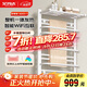 艾芬達（AVONFLOW）電熱毛巾架碳纖維智能WIFI烘干機浴室防潮置物架NZ03-7
