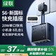 綠聯(lián)S6桌面充電站多功能插座氮化鎵USB插板20W多口快充插排學(xué)生宿舍電競辦公電腦插線(xiàn)板8孔總控0.2米