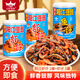 冠橋皇牌廣東正宗陽(yáng)江豆豉魚(yú)仔蝦仔210g豆豉醬拌飯拌面下飯菜調料 【3罐組合】蝦仔豆豉*2罐＋魚(yú)仔豆豉1罐