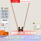 愛(ài)馬仕（HERMES）項鏈女Mini Pop H琺瑯吊墜女士玫瑰金鏈條鎖骨鏈送女友教師節送禮 黑色玫瑰金H147992FO03