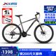 喜德盛（xds）山地自行車(chē)黑客380禧瑪諾后撥21速26輪碟剎入門(mén)學(xué)生車(chē) 灰/黑17寸（165-180cm）