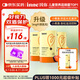 Inne因你藍(lán)光盾葉黃素兒童護(hù)眼軟糖藍(lán)莓花青素分區(qū)護(hù)眼30粒*3罐+8粒