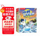 米吳科學(xué)漫畫(huà)大冒險·奇妙萬(wàn)象篇第三輯9-12冊  小學(xué)生超愛(ài)看的科學(xué)漫畫(huà)書(shū)全套6-12歲兒童科普童書(shū)課外閱讀兒童