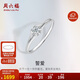 周六福18k金鉆石戒指女誓愛(ài)求婚鉆戒KGDB021074約8分 10號生日禮物