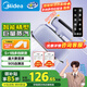 美的（Midea）【高端手持】掛燙機家用熨燙機/便攜出差迷你大蒸汽手持電熨斗/小型商用服裝店專(zhuān)用/政府補貼12AK1