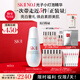 SK-II光子小燈泡美白祛斑精華75ml化妝sk2護(hù)膚品skii七夕情人節(jié)禮物女