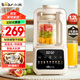 小熊（Bear）低音家用破壁機豆漿機1.2L柔音降噪榨汁機料理機輔食機PBJ-E08E6【國家補貼】