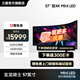 三星（SAMSUNG）57英寸 MiniLED 240Hz 雙4K HDR1000 1ms(GTG) G95NC 玄龍騎士 電競 顯示器 LS57CG954NCXXF