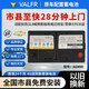 VALFR汽車(chē)電池電瓶12v蓄電池agm70/80efb自動(dòng)啟停上門(mén)安裝更換以舊換新 別克GL8威朗君越君威昂科威 AGM80AH