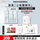 雅漾（Avene）【樊振東同款】恒潤(rùn)肌活保濕精華液200ML 小蠻腰肌底精華干敏滋潤(rùn)